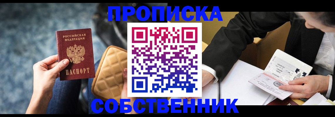 регистрация для дет. сада в Бавлах